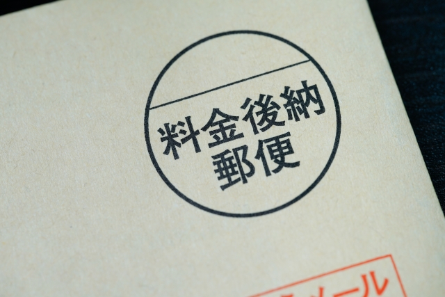 料金後納郵便マークの規定サイズや位置は？ 簡単に印刷する方法は？