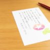 英語のメッセージでお別れを伝える例文 感謝の気持ちをしっかりと贈る言葉