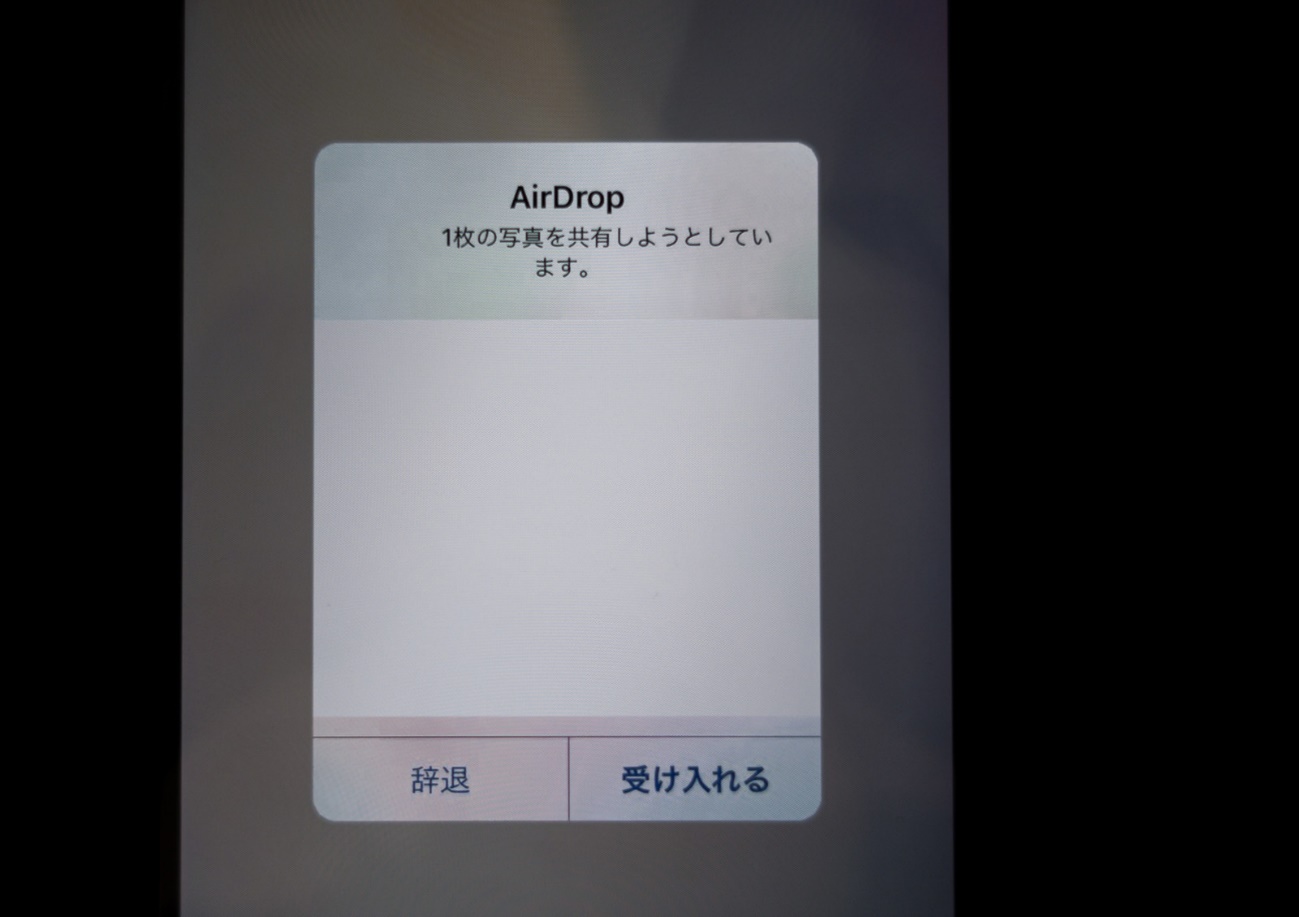 Air drop